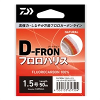 ディーフロンフロロハリス